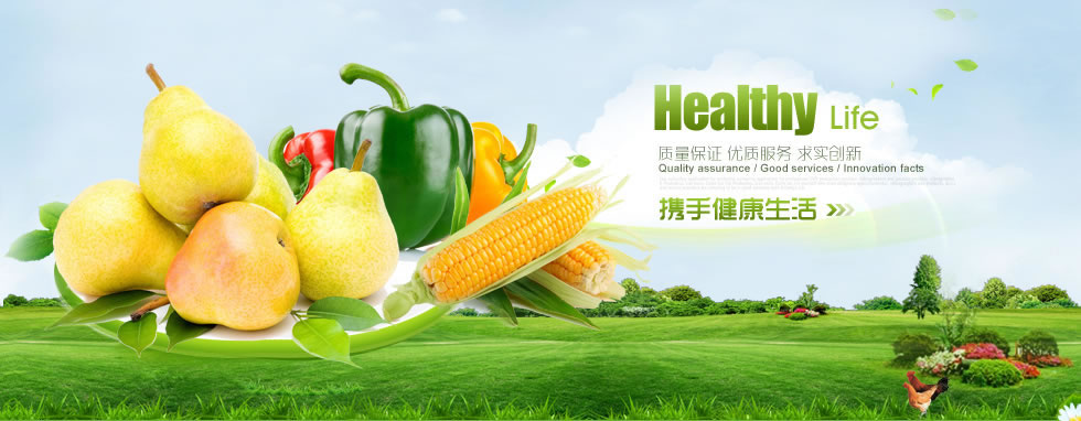 青海省果洛藏族自治州玛沁县辉票漫绿照明与灯具股份公司